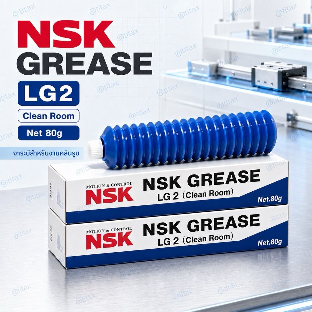 Nsk Grease LG2 Net 80g.