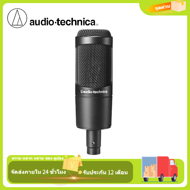 Audio-Technica AT2035 Cardioid Condenser Microphone for Studio, Podcasting and Streaming, สีดํา