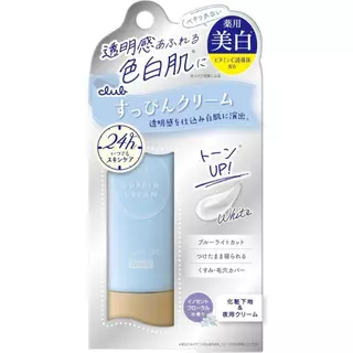 (1 แถม 1) CLUB Suppin Whitening Cream ครีมเบส บำรุงผิว กระจ่างใส ชุ่มชื้น เข้มข้น ปกป้องผิว เบาสบาย ทานอนได้