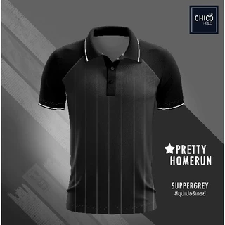 ใหม่! Chico Polo เสื้อโปโลทรงมาตรฐานโปโลสายSport รุ่น Pretty Homerun สีซุปเปอร์เกรย์ (พิมพ์โลโก้หน่วยงานได้)