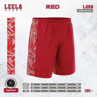 L-058 กางเกงกีฬาขาสั้น VICTORY พิมพ์ลาย ผ้าไมโคร ใส่สบาย แห้งไว