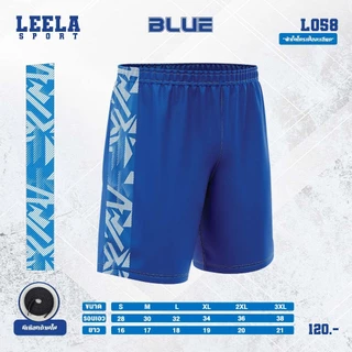 L-058 กางเกงกีฬาขาสั้น VICTORY พิมพ์ลาย ผ้าไมโคร ใส่สบาย แห้งไว