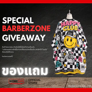ของแถม ผ้าคลุมตัดผม Envis ขนาด140*160 ซม สำหรับคลุมตัดผมลูกค้าในร้านตัดผม ผ้าลื่น ไม่กินผม
