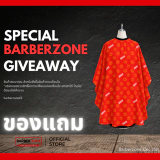 ของแถม ผ้าคลุมตัดผม Envis ขนาด140*160 ซม สำหรับคลุมตัดผมลูกค้าในร้านตัดผม ผ้าลื่น ไม่กินผม