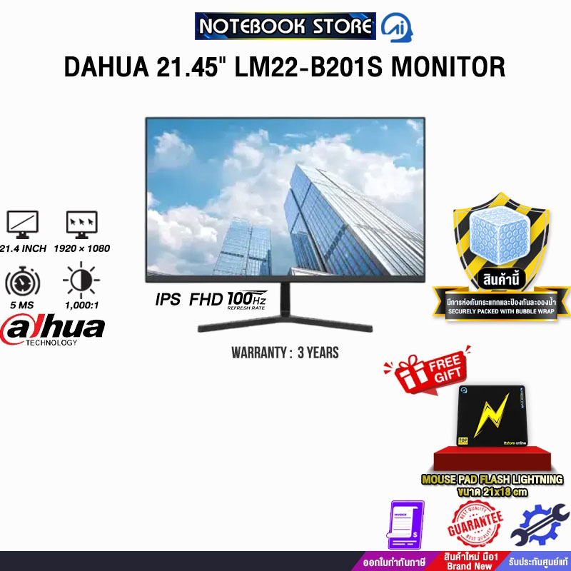 DAHUA 21.45" LM22-B201S MONITOR (IPS FHD 100Hz)/ประกัน 3 Years
