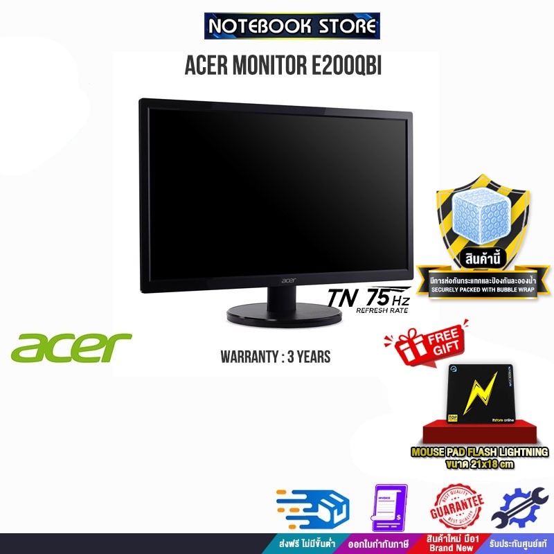 ACER MONITOR E200Qbi/TN 75Hz/ประกัน
