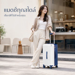 กระเป๋าเดินทางล้อลาก USB พอร์ตชาร์จ TSA Lock ABS+PC เปลือกแข็ง 5 ล้อเงียบ ความจุใหญ่ 22/24/26/28/32 นิ้ว กระเป๋าเดินทาง