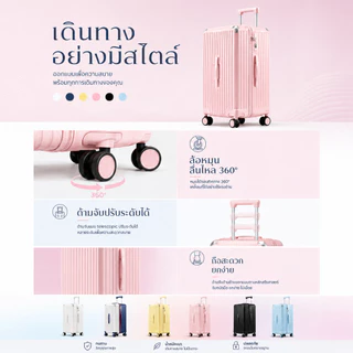 กระเป๋าเดินทางล้อลาก USB พอร์ตชาร์จ TSA Lock ABS+PC เปลือกแข็ง 5 ล้อเงียบ ความจุใหญ่ 22/24/26/28/32 นิ้ว กระเป๋าเดินทาง