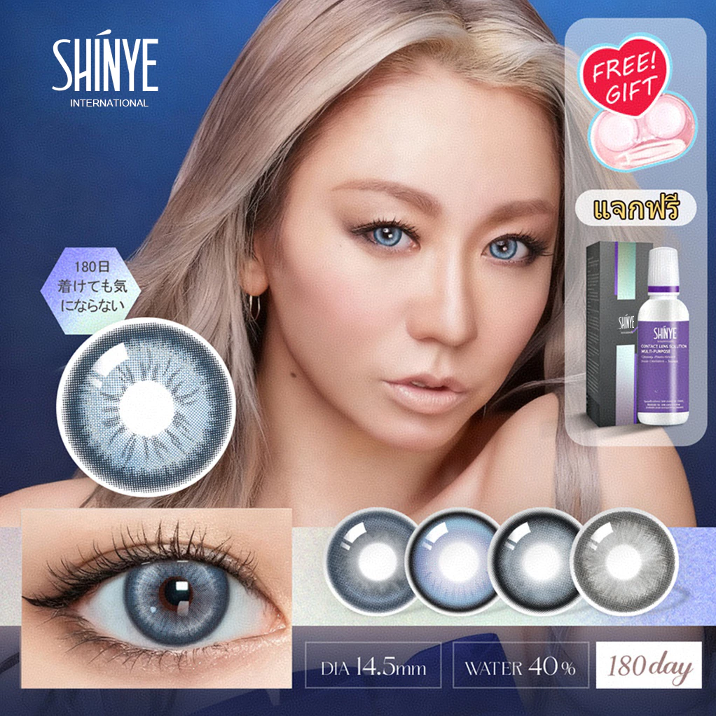 【FREE!GIFT】shinye Blue คอนแทคเลนส์ Deep sea Blue /Cosmic Black ตาใหญ่ ลายฮิต ขายดีมาก DIA14.5mm ,HE155-3