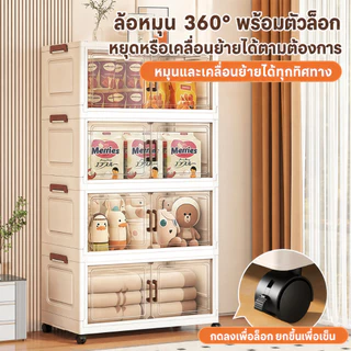 FORYO ตู้เก็บของ ตู้เก็บของอเนกประสงค์ 3/4/5/6 ชั้น ตู้เก็บของขนาดใหญ่ 80cm มีล้อ ที่เก็บเสื้อผ้า