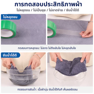 ผ้าไมโครไฟเบอร์ 40x40 ซม. หนา 200 แกรม (เซ็ต 50 ผืน) คุ้มสุดสำหรับงานทำความสะอาด