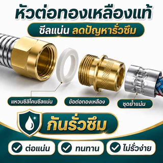 สายฝักบัวอาบน้ำ 304 สแตนเลสแท้ อายุใช้งานสูงสุด 30 ปี ยาว 1.5-2 เมตร กันระเบิด กันรั่ว ทนทาน รองรับแรงดันสูง