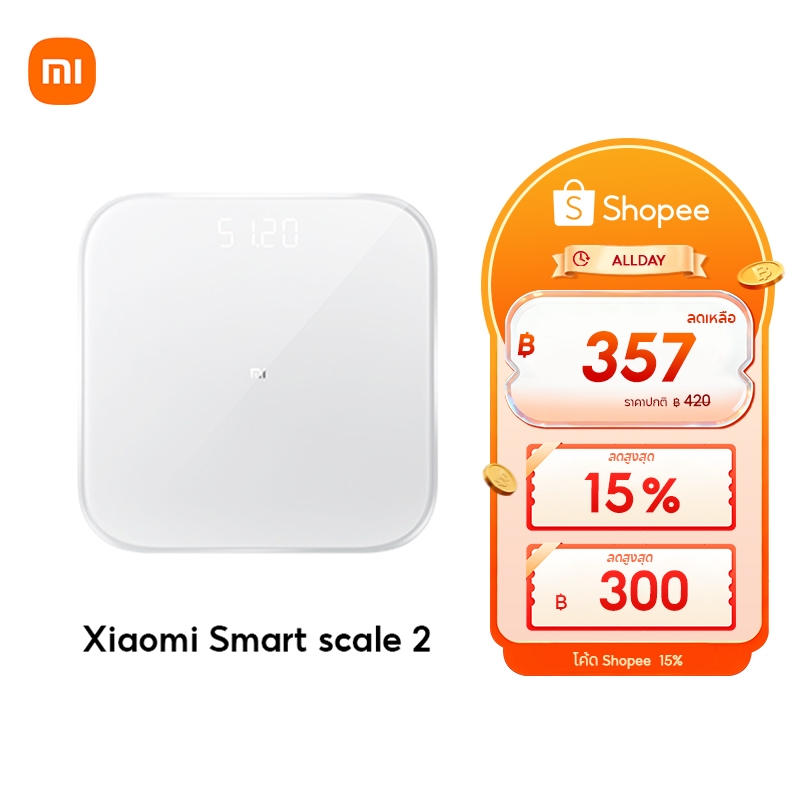 [HOT] Xiaomi Smart Scale 2 / Body Composition Scale S400 / S200 ตาชั่งอัจฉริยะ ชั่งน้ำหนักคนและสิ่งของ