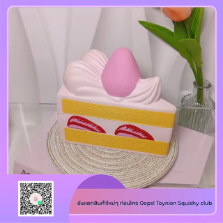 (พร้อมส่งจากไทย) Kiibru Squishy สกุชชี่แบรนด์ สกุชชี่ คริบุ สกุชชี่สโลว์ บีบคลายเครียด มีกลิ่นหอม