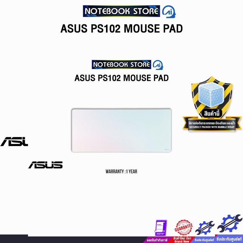 ASUS PS102 MOUSE PAD /ประกัน 1 Year