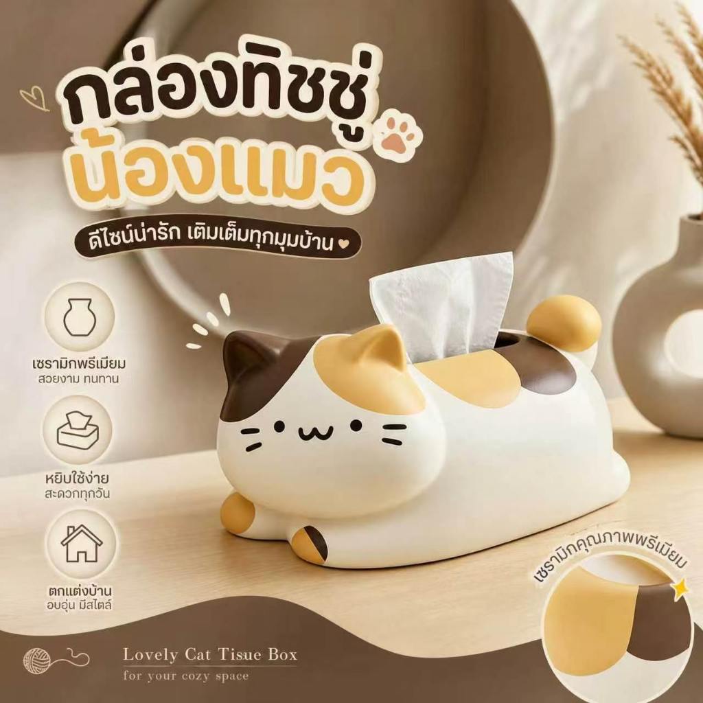 CasaBkk กล่องทิชชู่แมว, หรูหราเซรามิคผ้าเช็ดปาก Organizer, อุปกรณ์ห้องน้ําประณีตตกแต่งน่ารัก Desktop Decor สํานักงานใช้