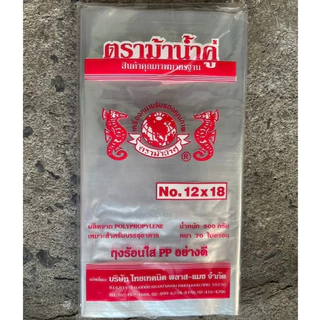 [ยกมัด] 5กิโล ถุงร้อน ถุงขุ่น รุ่นพรีเมี่ยม ม้าน้ำคู่ เกรดอุตสากรรมที่โรงงานกะทิเลือกใช้ เม็ดพลาสติกใหม่ ไม่เป็นรอยง่าย