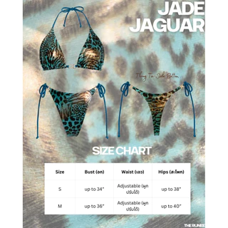 JADE JAGUAR 🐆🌊 บิกินี่ Luminous Shimmer โทน Jade & Bronze กางเกงทรง thong ปิดน้อย