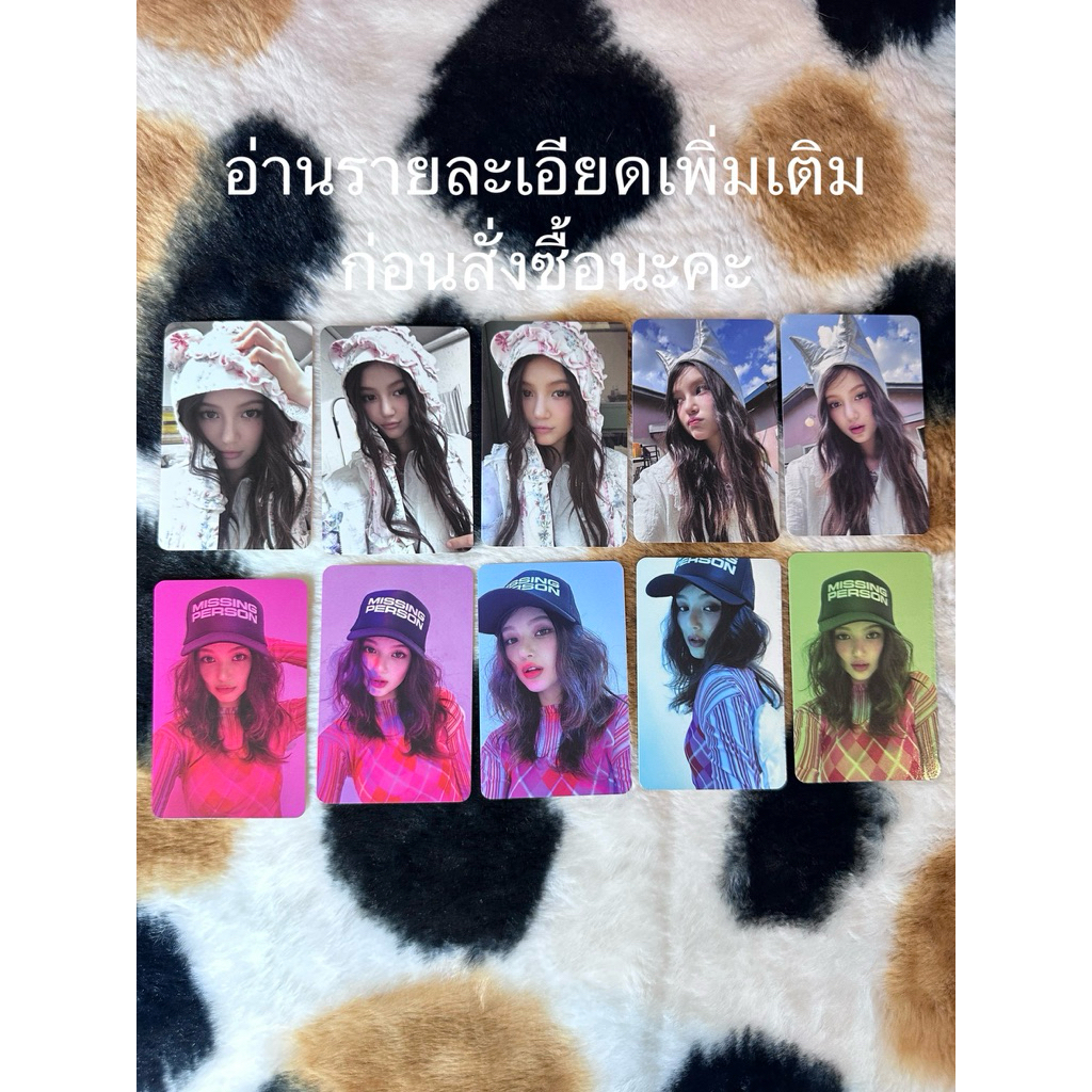 [พร้อมส่ง] Newjeans Season’s greetings 2025 photocard officialแท้100% *อ่านรายละเอียดก่อนสั่งซื้อนะคะ (Danielle แดเนียล)
