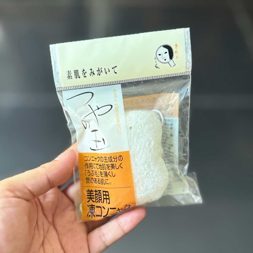 Yojiya Tsuyanotama: ฟองน้ำคอนยัค (บุก) สำหรับทำความสะอาดผิวหน้าจากแบรนด์ Yojiya ประเทศญี่ปุ่น🇯🇵💯