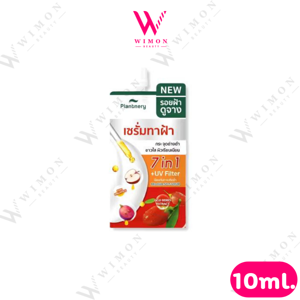 Plantnery Goji Kojic Melas Bright Spotless Double Serum 10ml. แพลนท์เนอรี่ โกจิ โคจิก เมลาส ไบร์ท เซรั่ม /06345