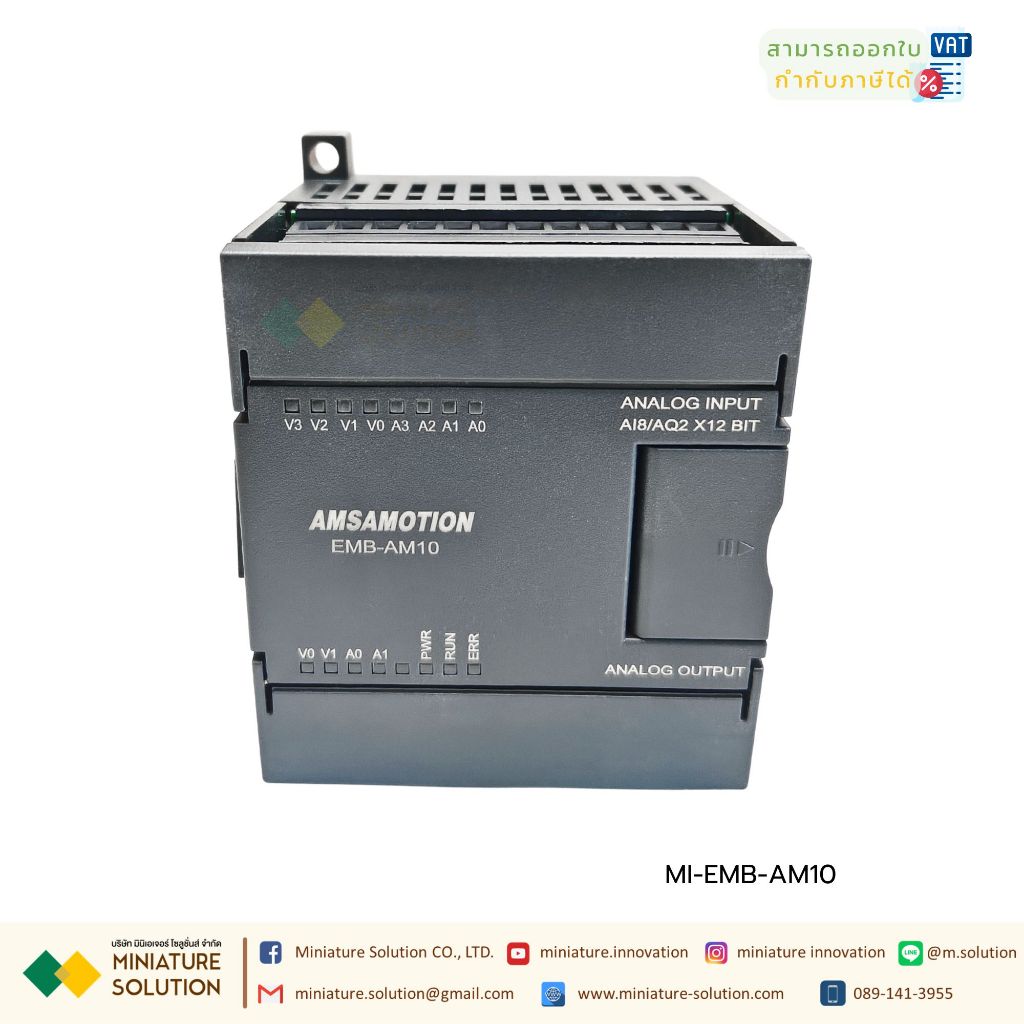 AMSAMOTION Analog Expansion Module 8AI x 2AQ IN/OUT [EMB-AM10]