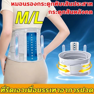 ที่รัดเอวแก้ปวดหลัง แผ่นเหล็กดัด 2 แผ่น เข็มขัดพยุงหลัง รองรับแรงกระแทก ปรับขนาดได้ ระบายอากาศดี เหมาะใช้ทุกวัน