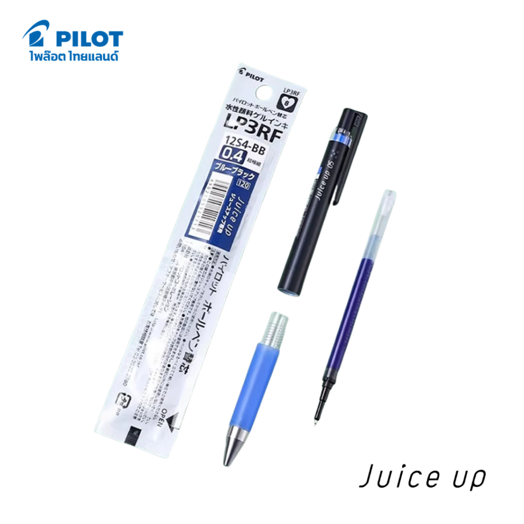 PILOT ไส้ปากกา LP3RF สำหรับปากกา Juice up 0.3 / 0.4 / 0.5