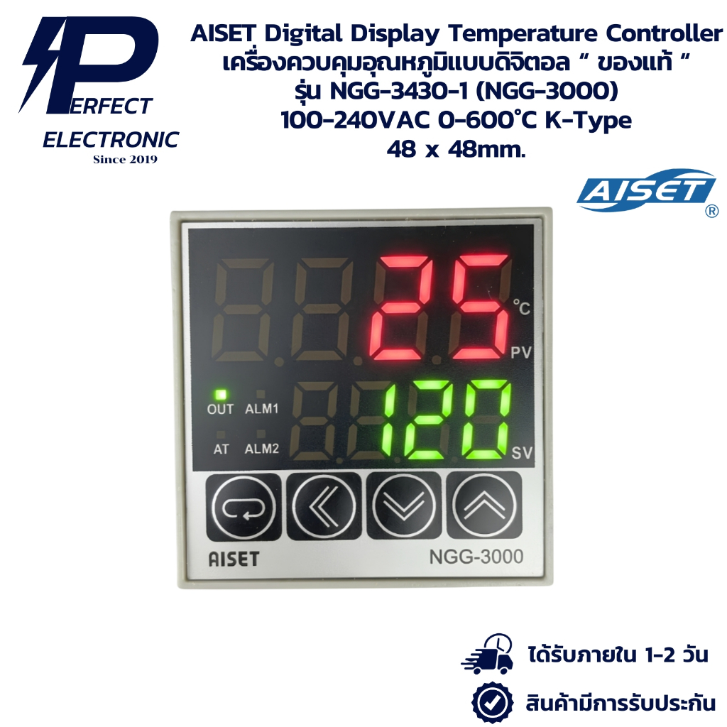 NGG-3430-1 AISET Digital Display Temperature Controller เครื่องควบคุมอุณหภูมิแบบดิจิตอล 100-240V 0~6