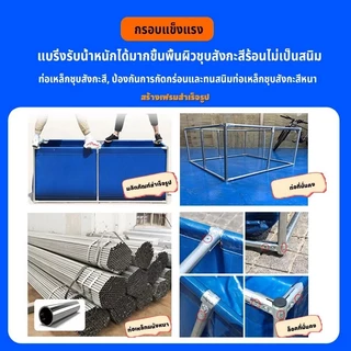 กระชังบกตอกตาไก่ ผ้าPVC หนา500ไมครอน บ่อเลี้ยงปลา บ่อเลี้ยงกุ้ง บ่อเก็บน้ำ เคลือบกันแสง UV สูง60/80/120ซม Size 2x1 3x1M