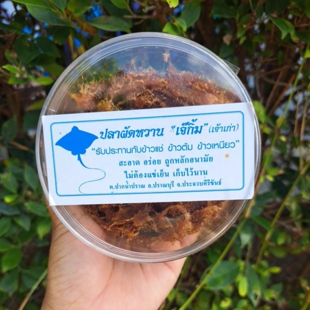 ปลากะเบนผัดหวานเจ้กิม กินกับข้าวต้ม,ข้าวเหนียว กระปุกเล็ก