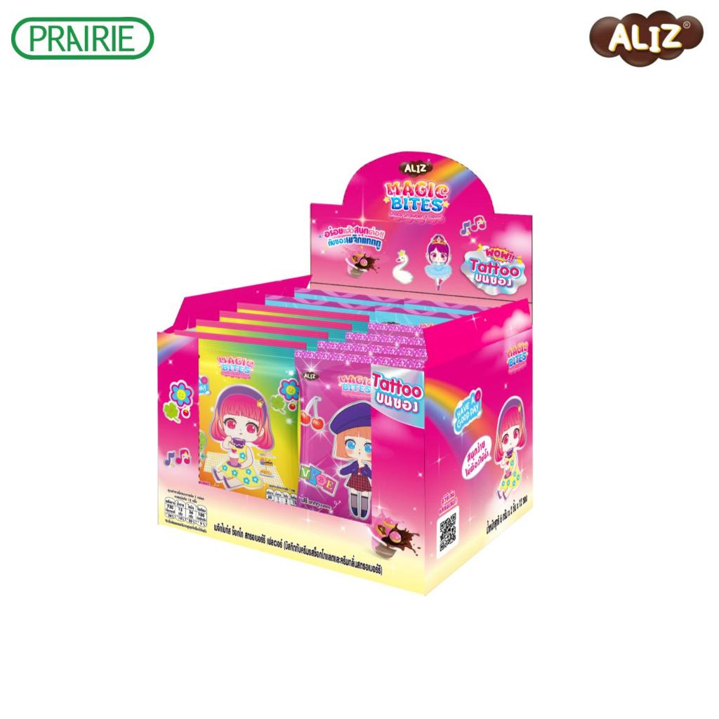 อลิซ เมจิกไบท์ส ช็อกโก สตรอเบอร์รี 12 กรัม I Aliz MagicBites Choco Strawberry Flavor 12g (1กล่อง มี 12 ชิ้น)