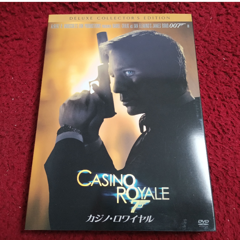 2DVDs สากล Casino Royale  สภาพตามรูปปก AK1224