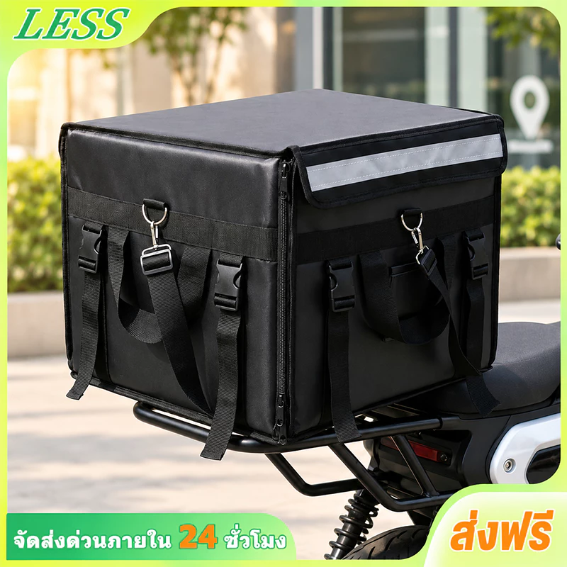 LESS กล่องส่งอาหาร กระเป๋าส่งอาหาร 80L ถุงส่งอาหารรถจักรยานยนต์ กล่องอาหารพกพา ฉนวนกันความร้อน ทนทาน