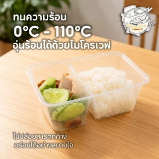(50 ชุด/แพ็ค) กล่องพลาสติกใส่อาหาร พร้อมฝาแยก แบบ 2 ช่อง สีใส ขนาด F2G500M / F2G65M / F2G750M / F2G1000M