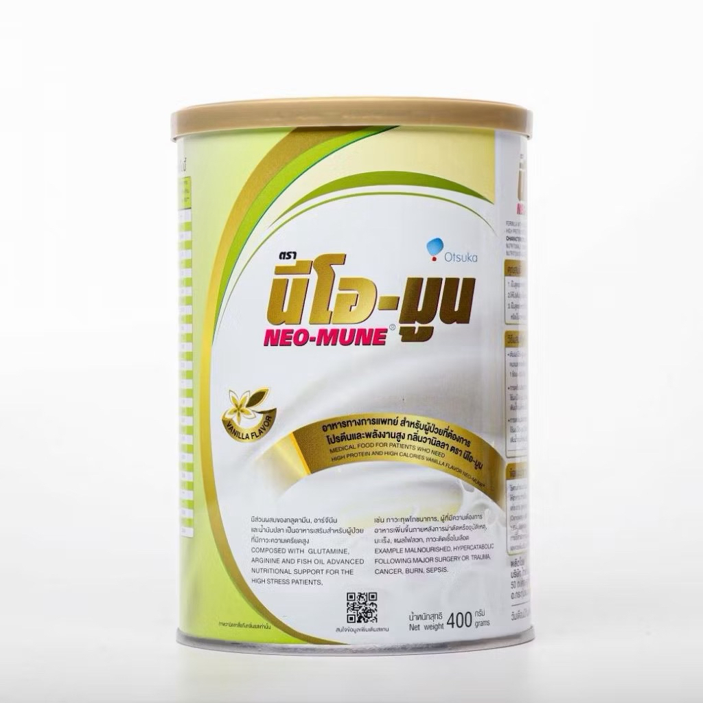 *NEO-MUNE นีโอ-มูน อาหารทางการแพทย์สำหรับผู้ป่วยที่ต้องการโปรตีนและพลังงานสูง ขนาด 400 กรัม