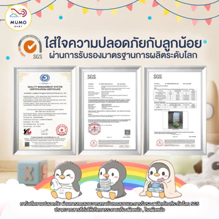 ใหม่ Mumo Baby Day&Night Pants ไซส์S-3XL กางเกงผ้าอ้อมเด็ก มูโมะเบบี้ แพมเพิสเด็ก ยกลัง5แพ็ค