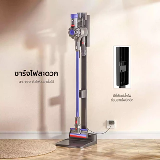 HusHap ขาตั้งเครื่องดูดฝุ่น S1 รองรับ Dyson V6/V7/V8/V10/V11/V12/V15/Slim Series