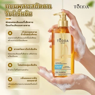 【1แถม3】TODDA แชมพูคาเวียร์ 500ml + มาส์กผมคาเวียร์ 500g x3 ทรีทเม้นท์บำรุงผมแห้งเสีย ลดชี้ฟู ผมนุ่มลื่นเงางาม