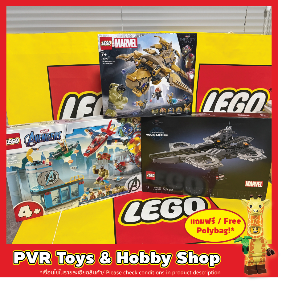 Lego 76152 76290 76295 Marvel Avengers Wrath of Loki The Avengers vs. The Leviathan เลโก้ อเวนเจอร์ 