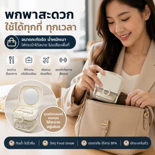 กล่องรีเทนเนอร์แบบพกพา 4in1 พร้อมกระจก แช่ล้าง เก็บรักษา กันน้ำ มีแปรงและที่ดึงรีเทนเนอร์ ใช้ได้กับรีเทนเนอร์ทุกประเภท
