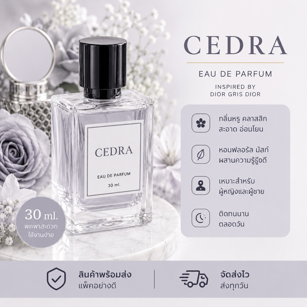 Cedra Eau de Parfum 30 ml | Inspired by Dior Gris Dior | Floral Woody Musk | Long-Lasting Unisex Per