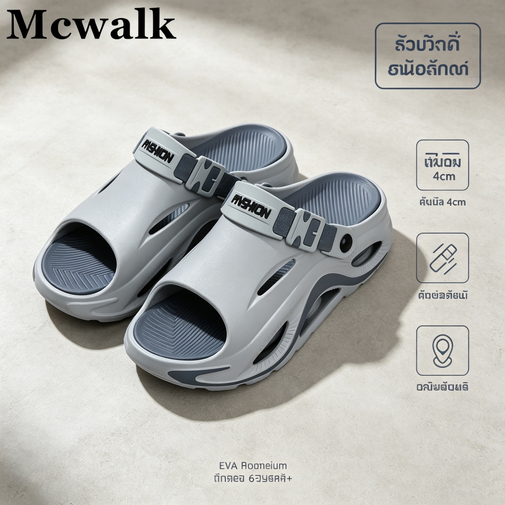 Mcwalk รองเท้าแตะผู้ชายสวมกลางแจ้ง สายรัดปรับได้ EVA หนาแน่น กันลื่นกันน้ำ เหมาะขี่มอเตอร์ไซค์ บ้านแ