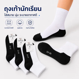 ถุงเท้านักเรียน 12 คู่ / 6คู่ ถุงเท้ากันลื่น ถุงเท้ากันลื่นหนา ผ้านุ่ม ระบายอากาศดี ยึดเกาะดี เหมาะใส่ไปโรงเรียน