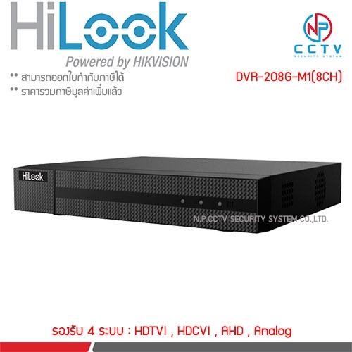 Hilook DVR 208G-M1(C)