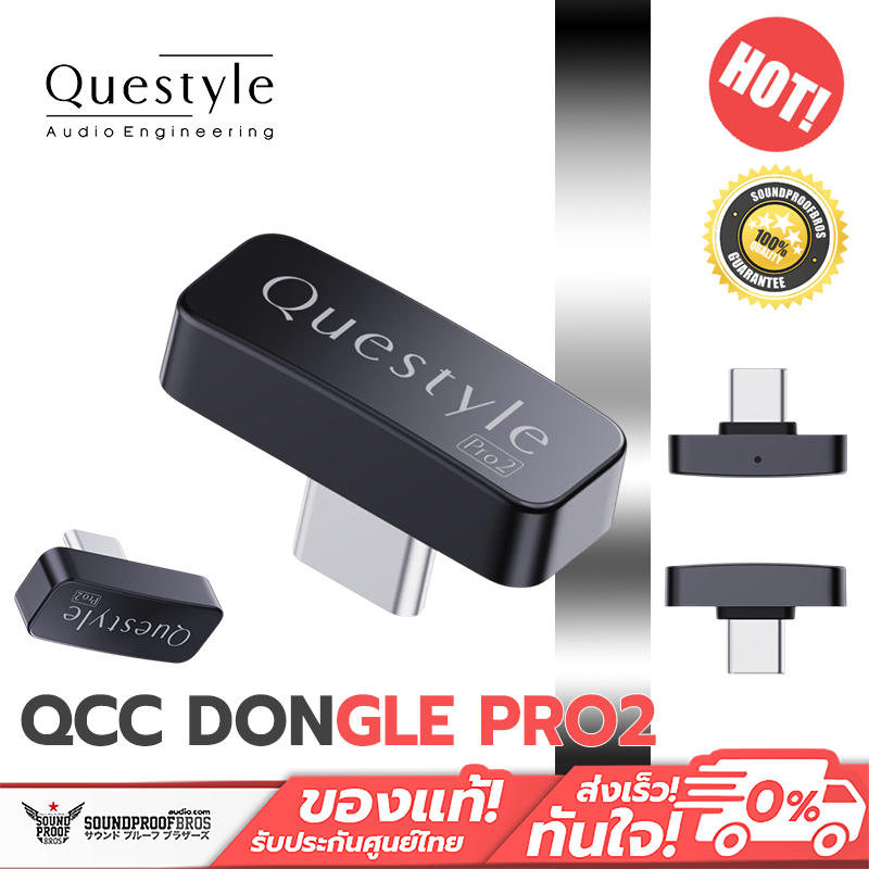 Questyle - QCC Dongle Pro 2 [Black]