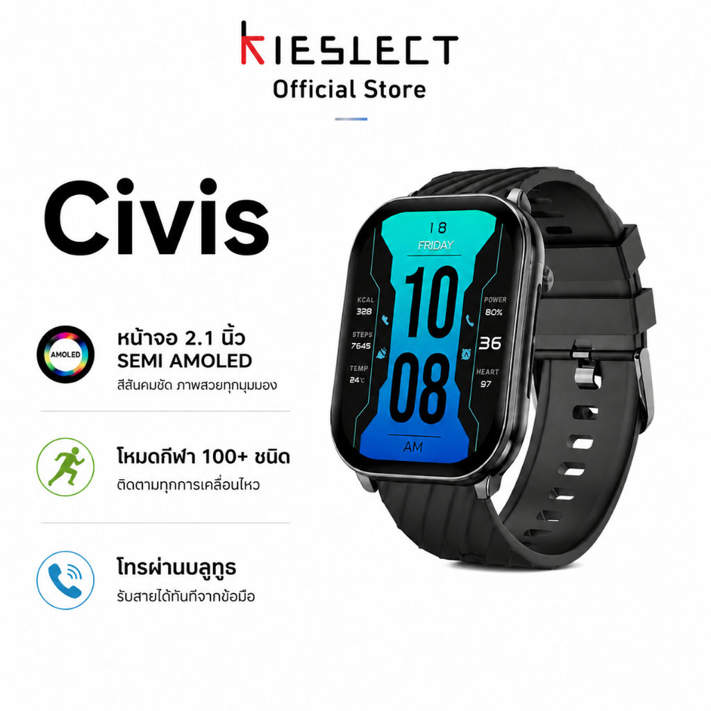 Kieslect SCYKEI Civis Smart Watch AMOLED 2.1" Bluetooth Call แจ้งเตือนข้อความ สุขภาพ 100+โหมดกีฬา 2ATM กันน้ำ แบต 10 วัน