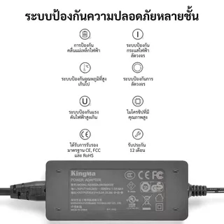Kingma Dummy Battery Sony NP-FZ100 แบตไลฟ์สด DC Coupler แบตกระสือ (ประกันศูนย์ไทย)