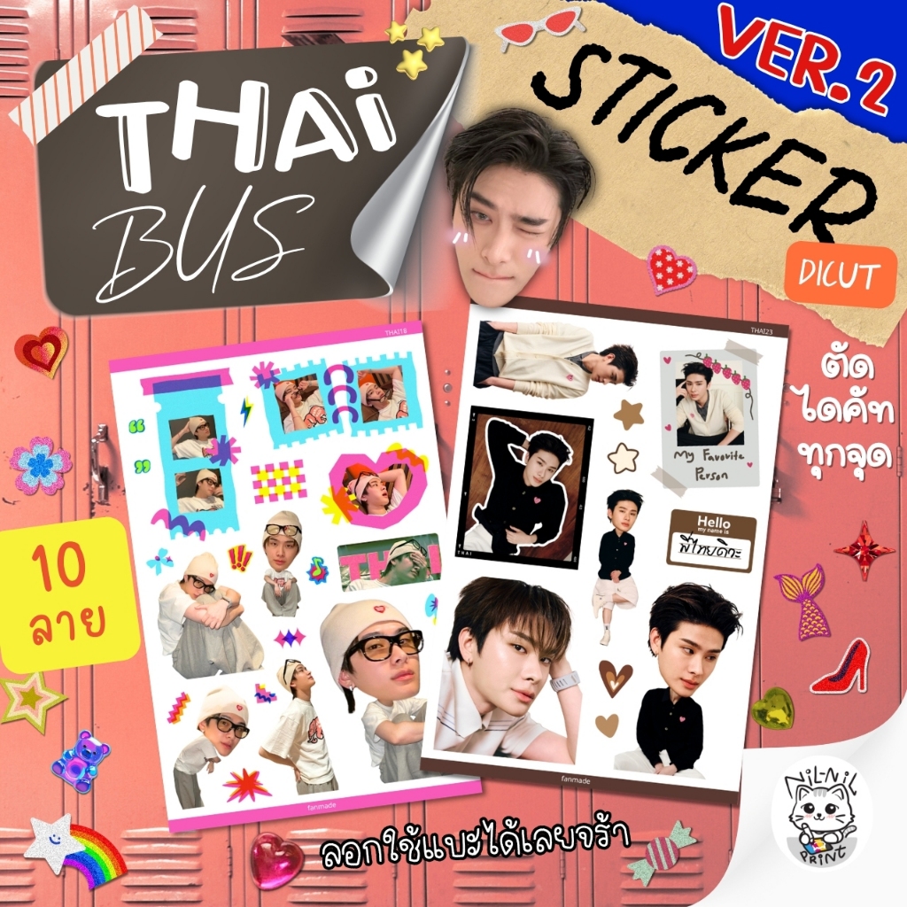 สติ๊กเกอร์ ไทย (ver.2) BUS | THAI (ver.2) BUS Fanart Sticker | ขนาดA6 กันน้ำ สีสวย ไดคัท