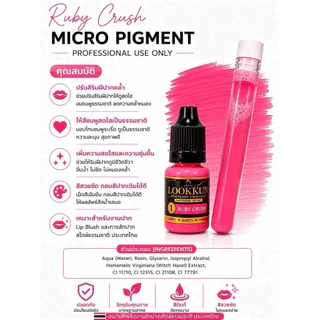 สี LOOKKUN สำหรับสีสักปากติดดีสีสวย สีแก้คล้ำ ขนาด5ml.